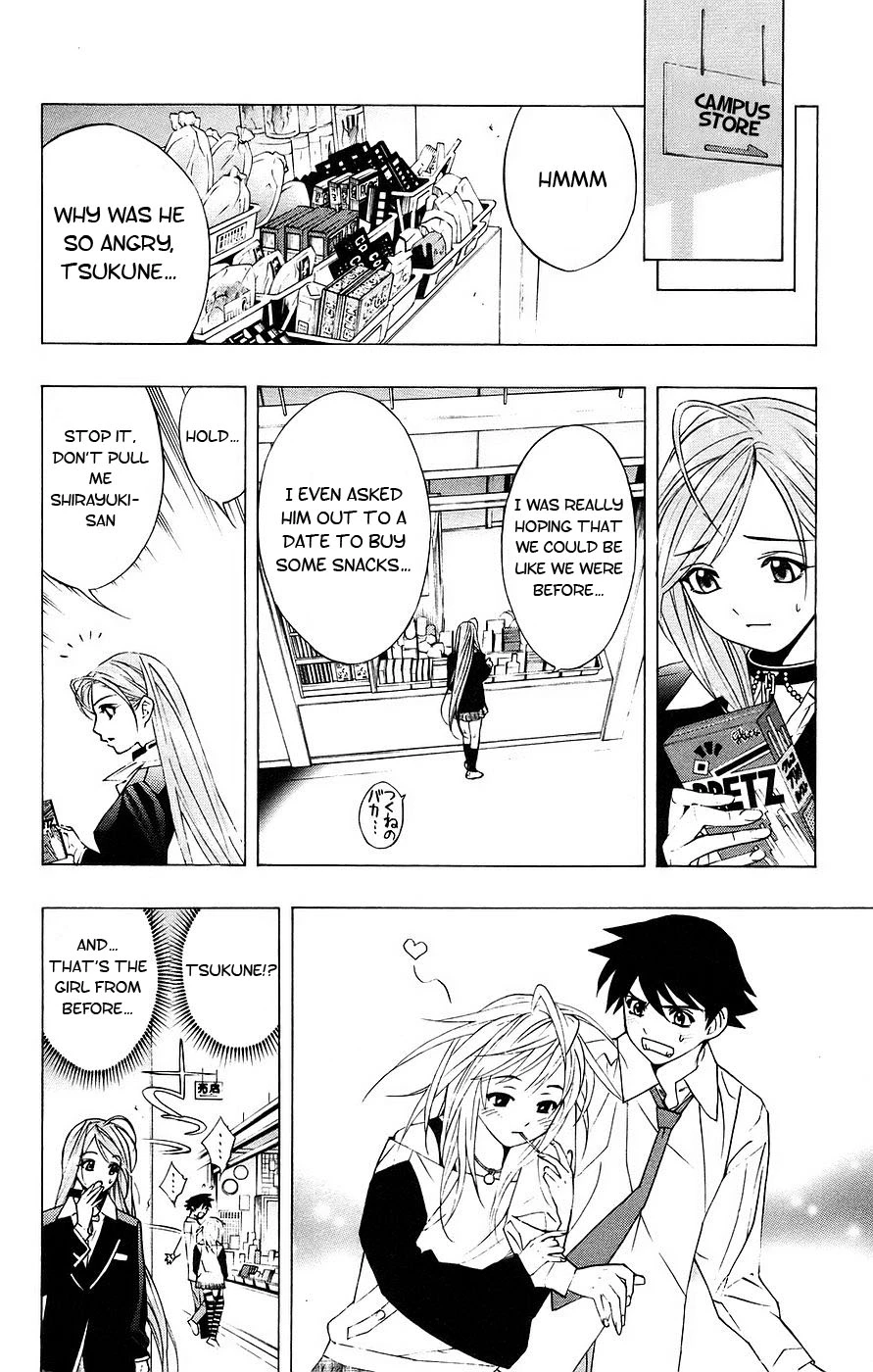 Manga page 21