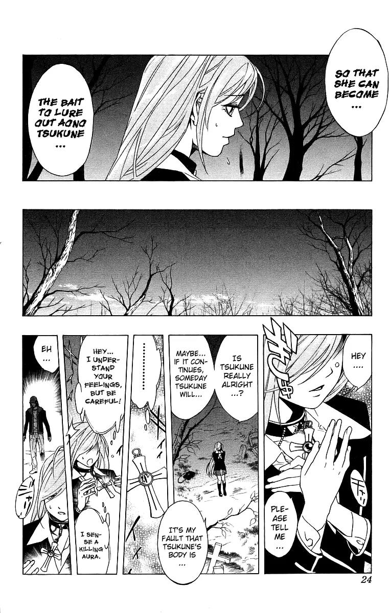 Manga page 24