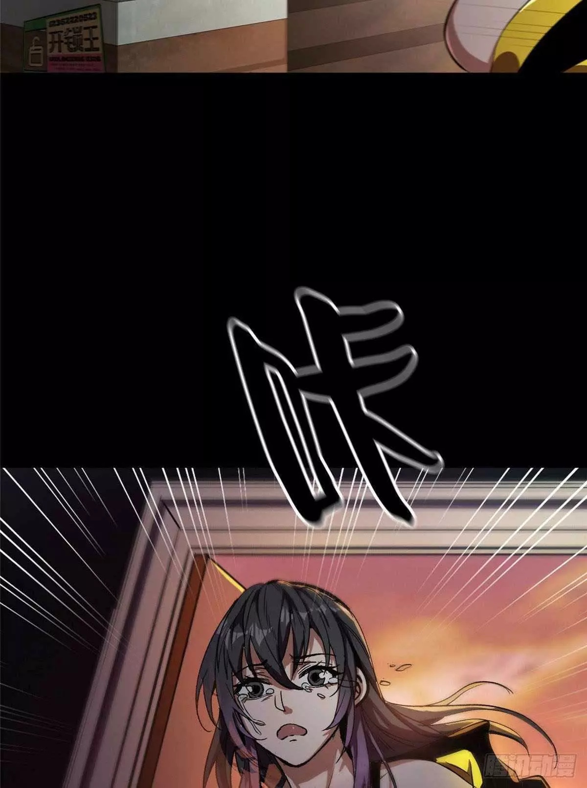 Manga page 49