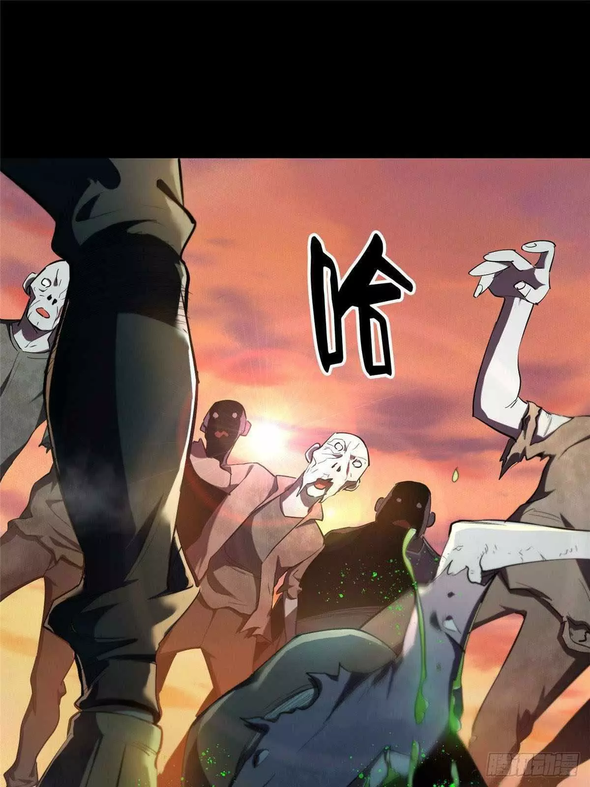 Manga page 43