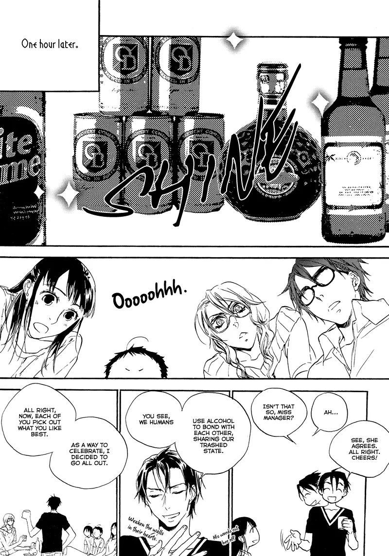 Manga page 17