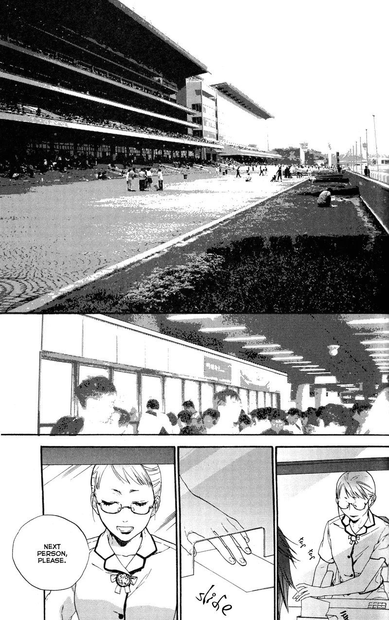 Manga page 3