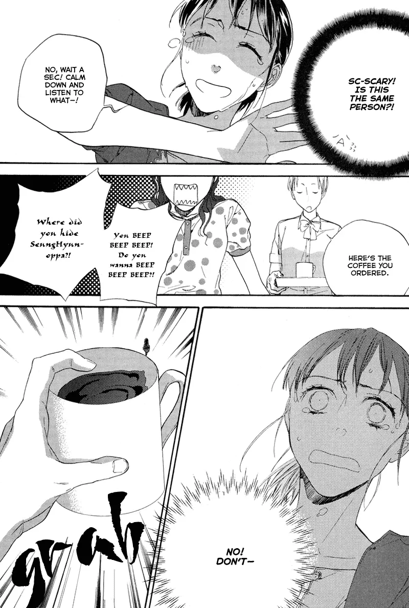 Manga page 21