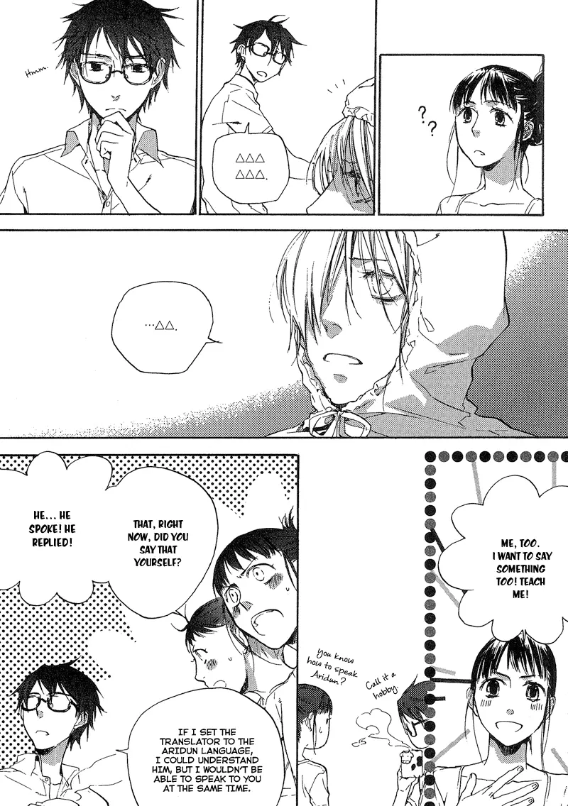 Manga page 5