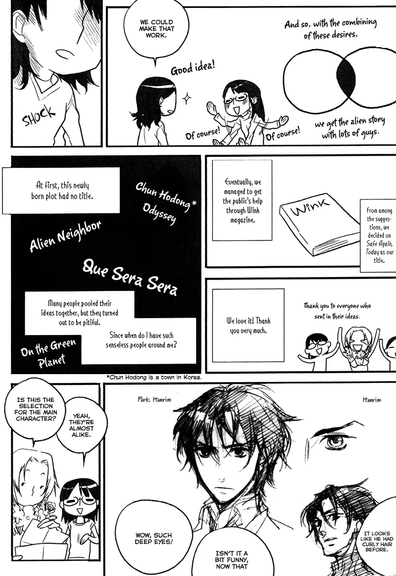 Manga page 25