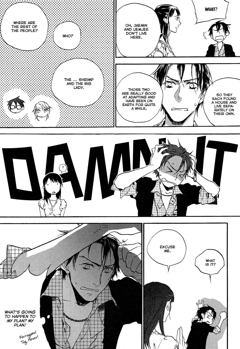 Manga page 17
