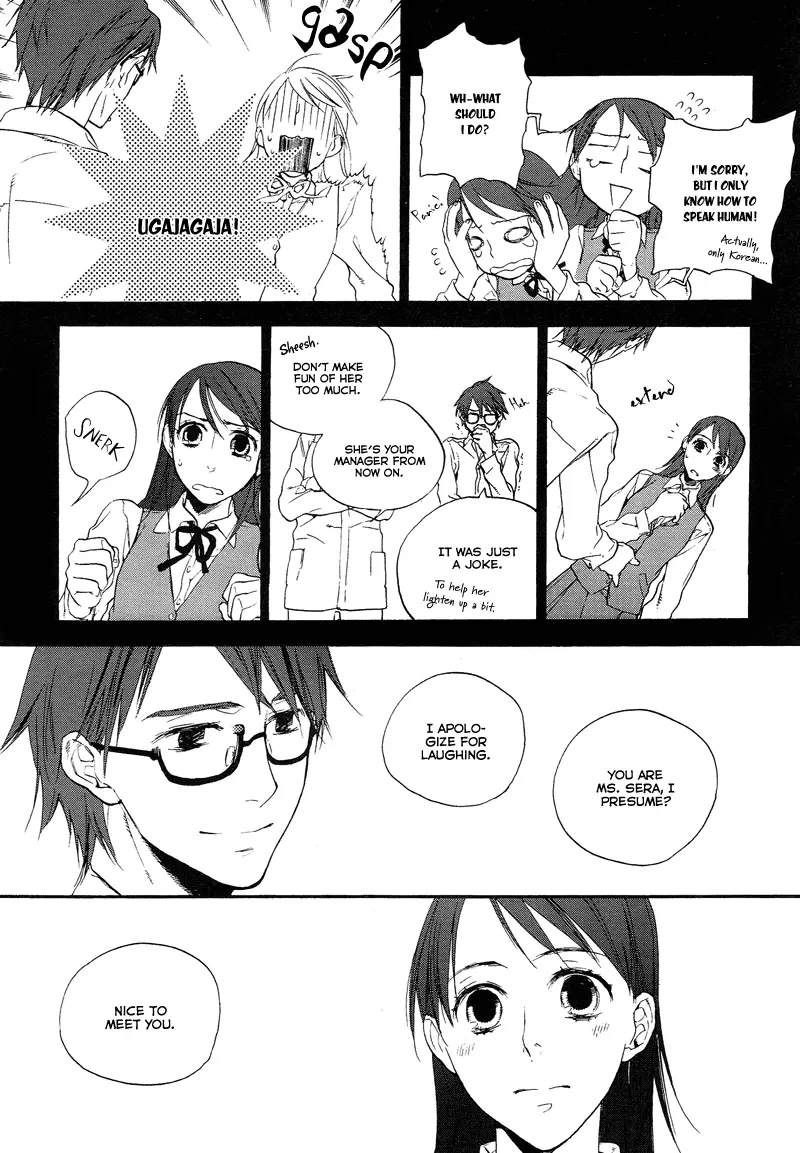 Manga page 9