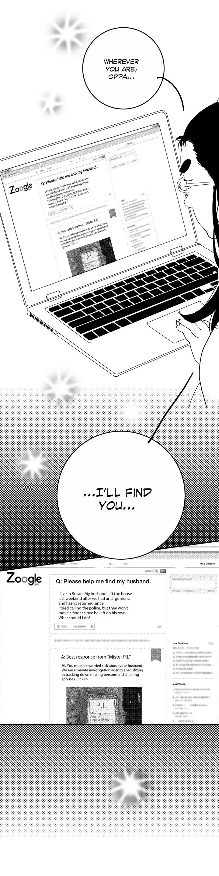 Manga page 12