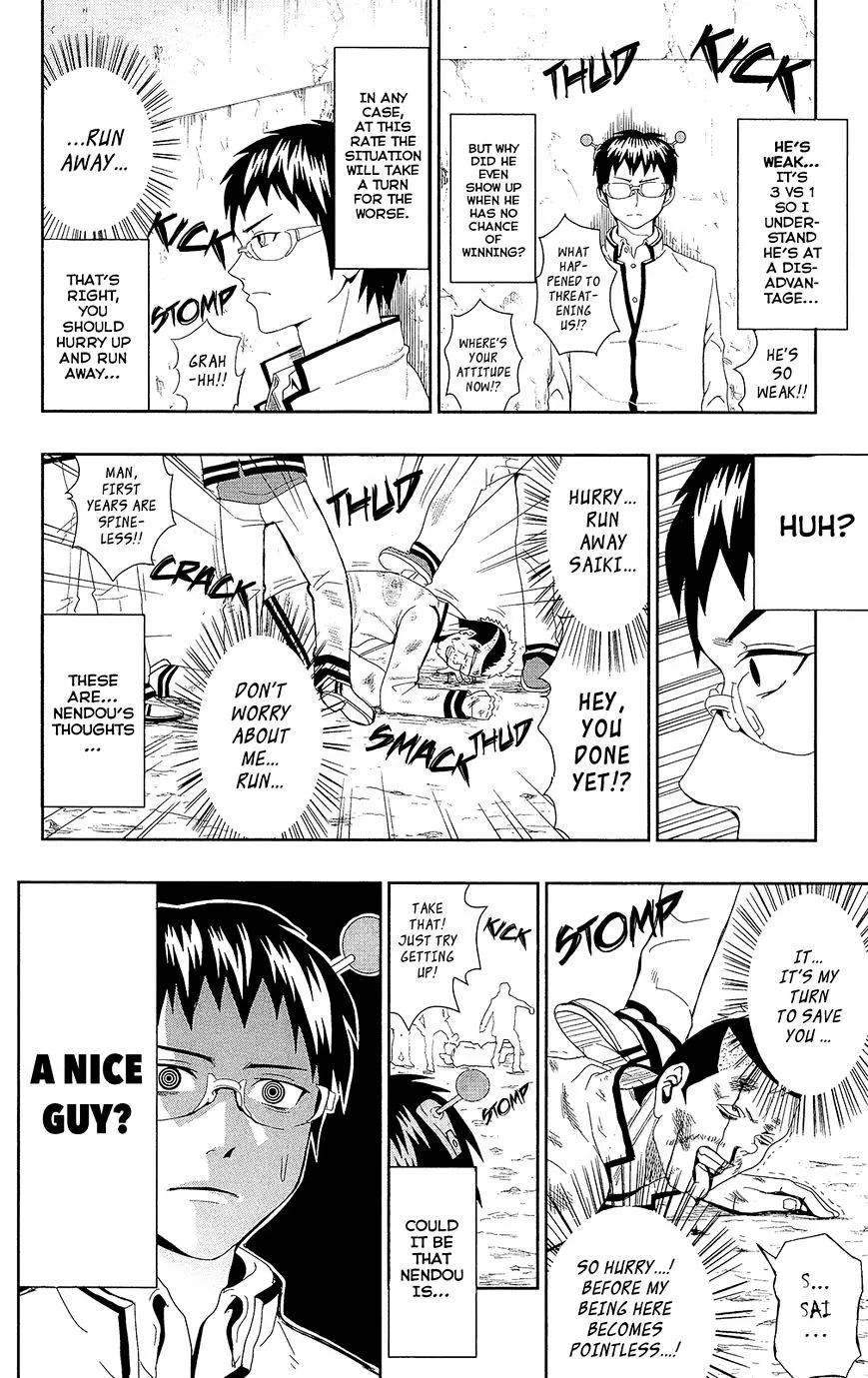 Manga page 14