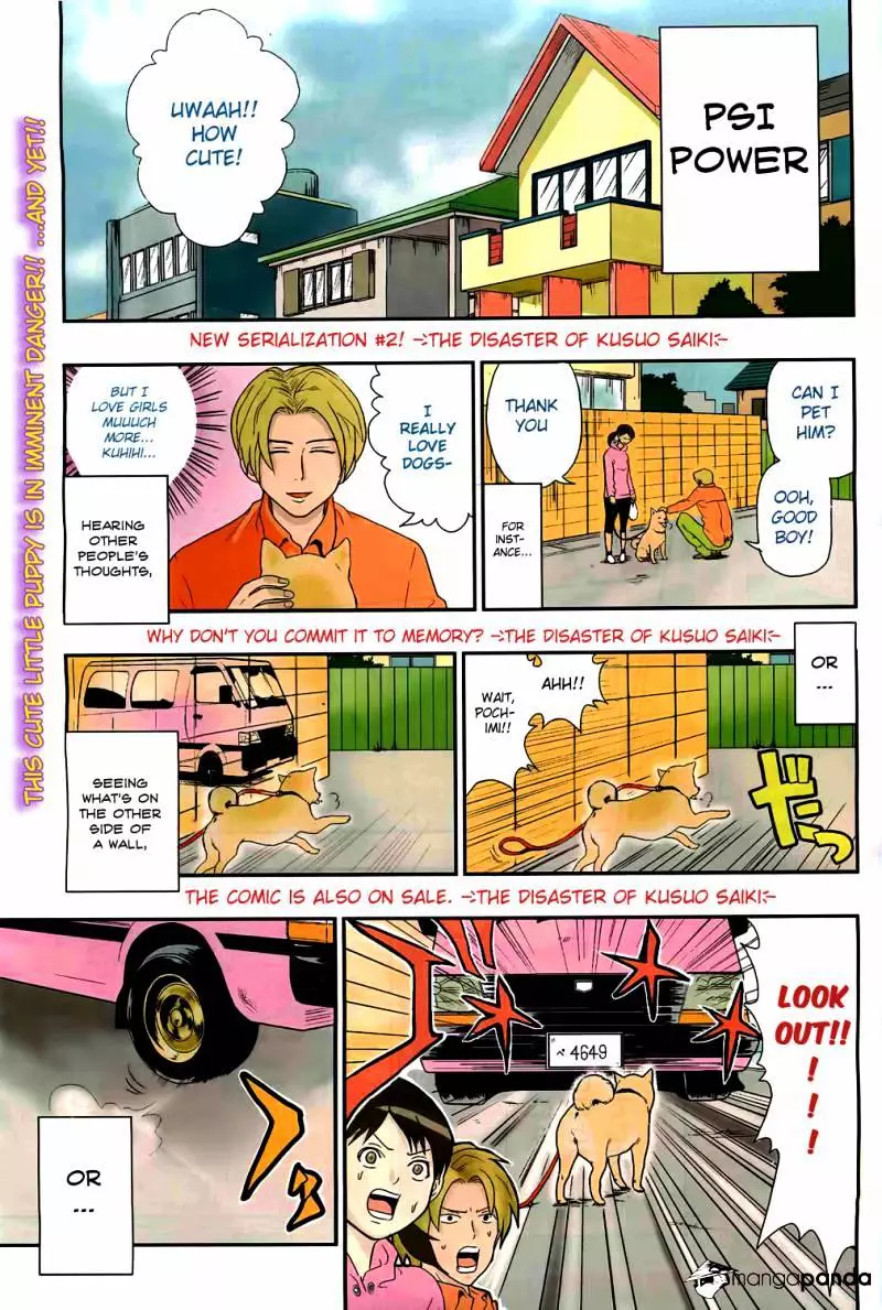 Manga page 2