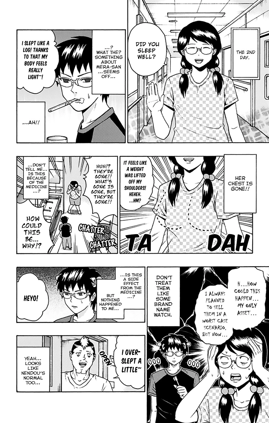 Manga page 9