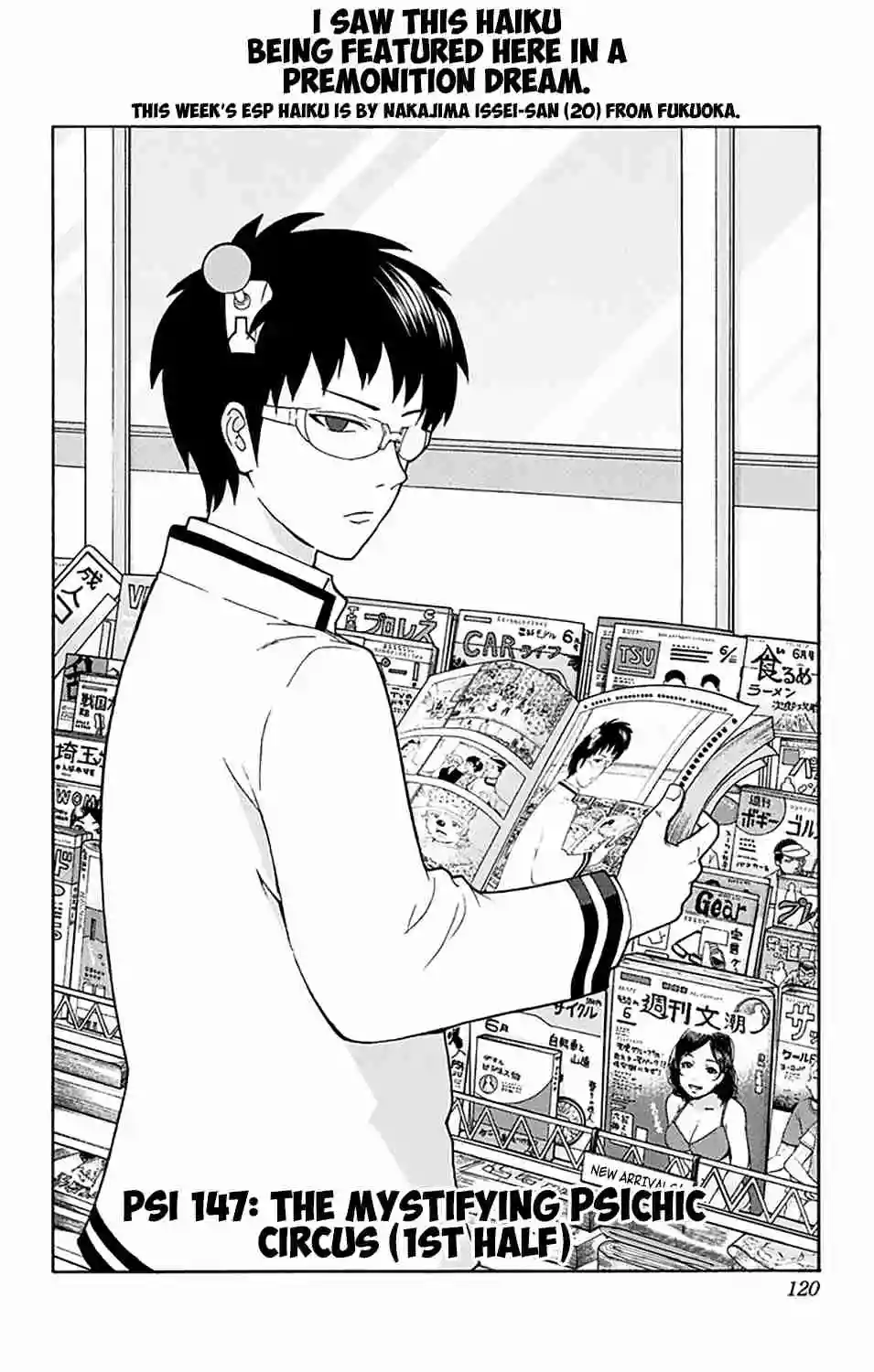 Manga page 3