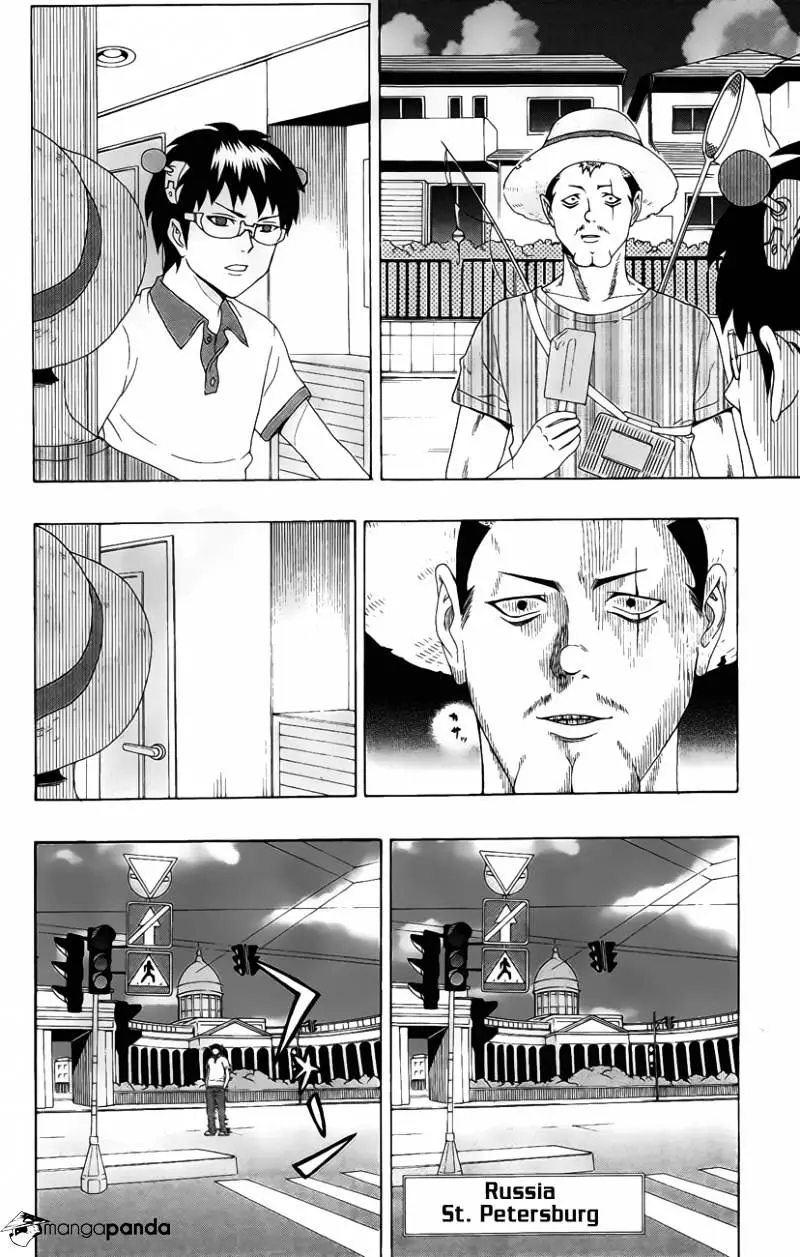 Manga page 10