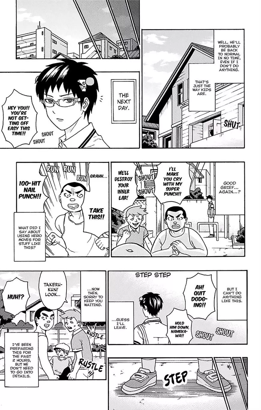 Manga page 6