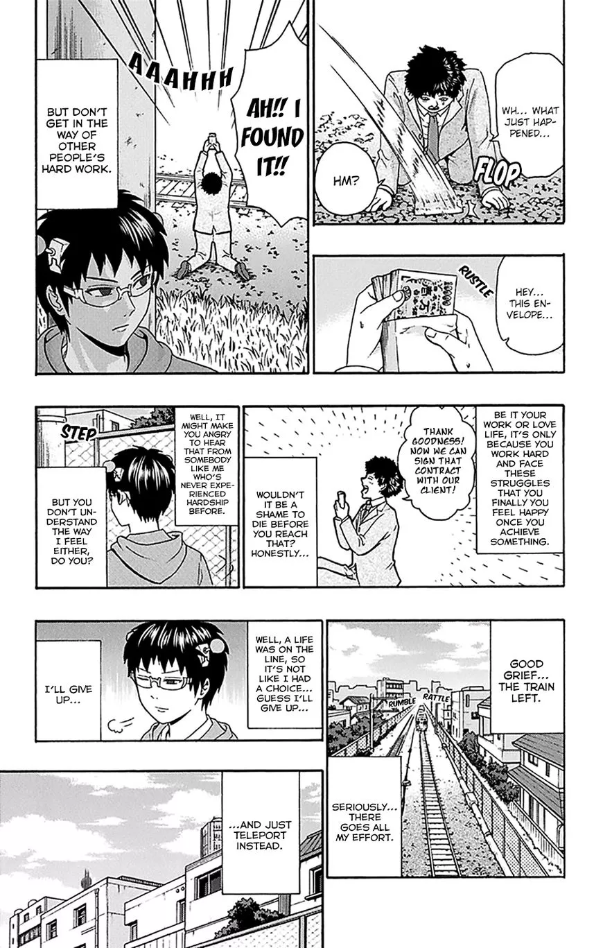 Manga page 16