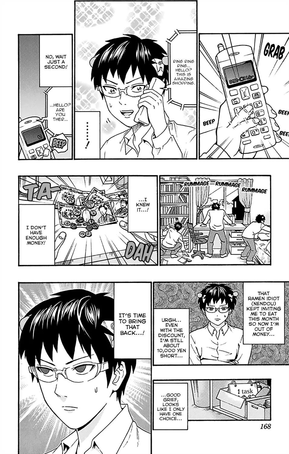 Manga page 3
