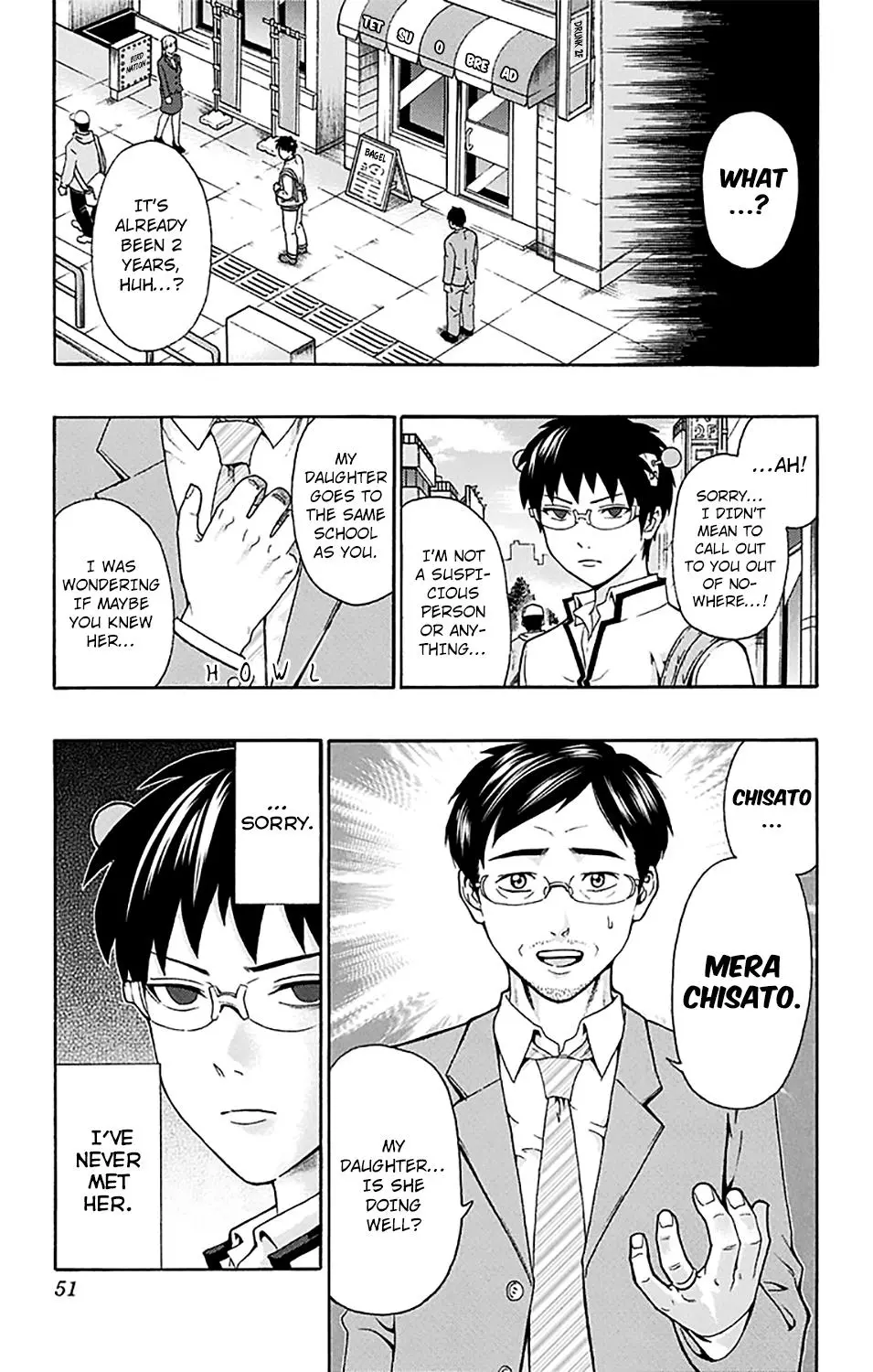 Manga page 16
