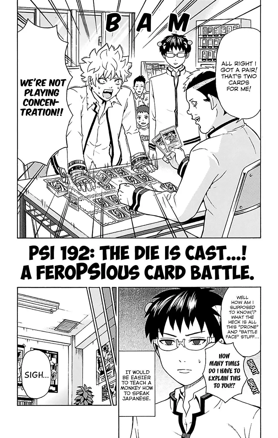 Manga page 3