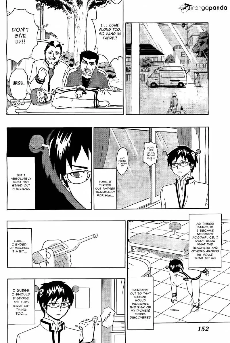 Manga page 18
