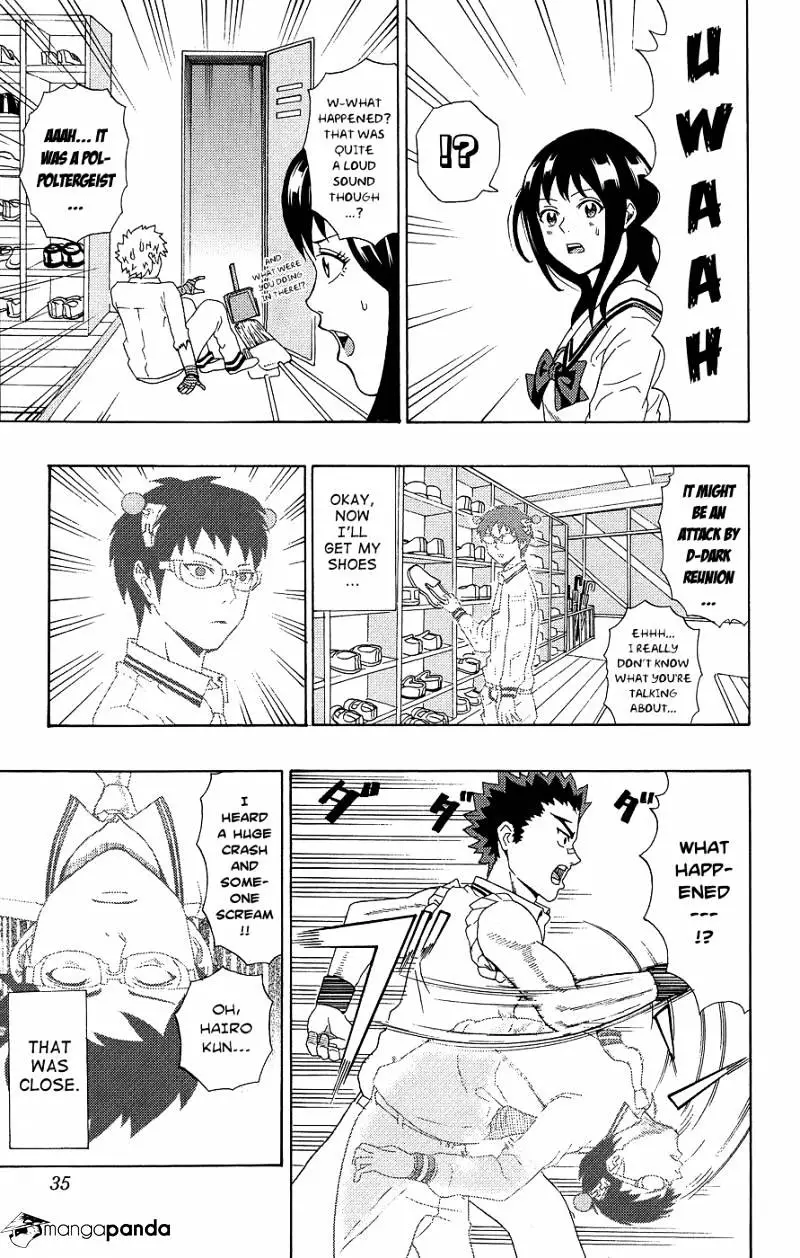 Manga page 14