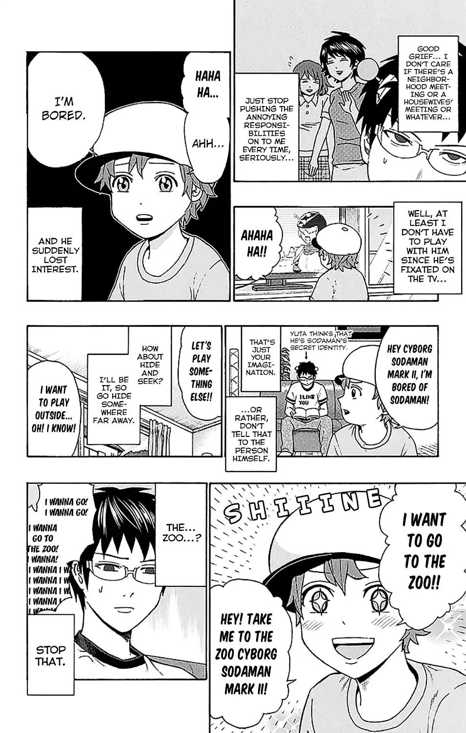 Manga page 3