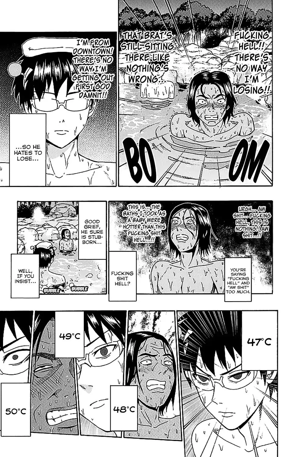 Manga page 12
