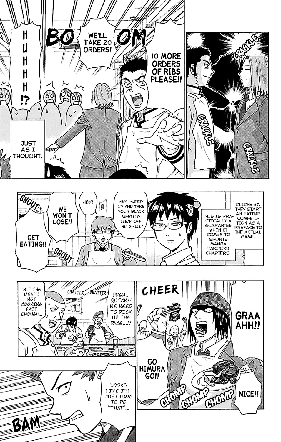 Manga page 12