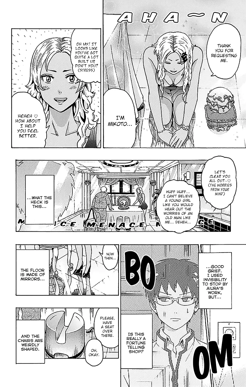 Manga page 8