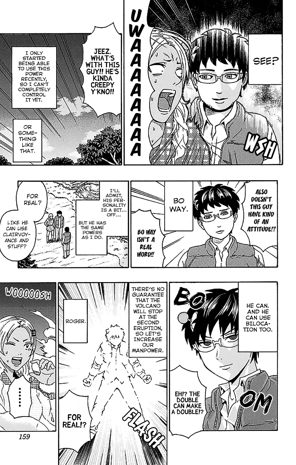 Manga page 10