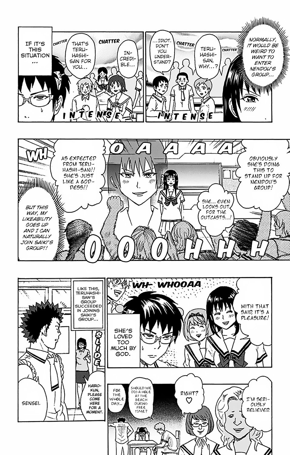 Manga page 11