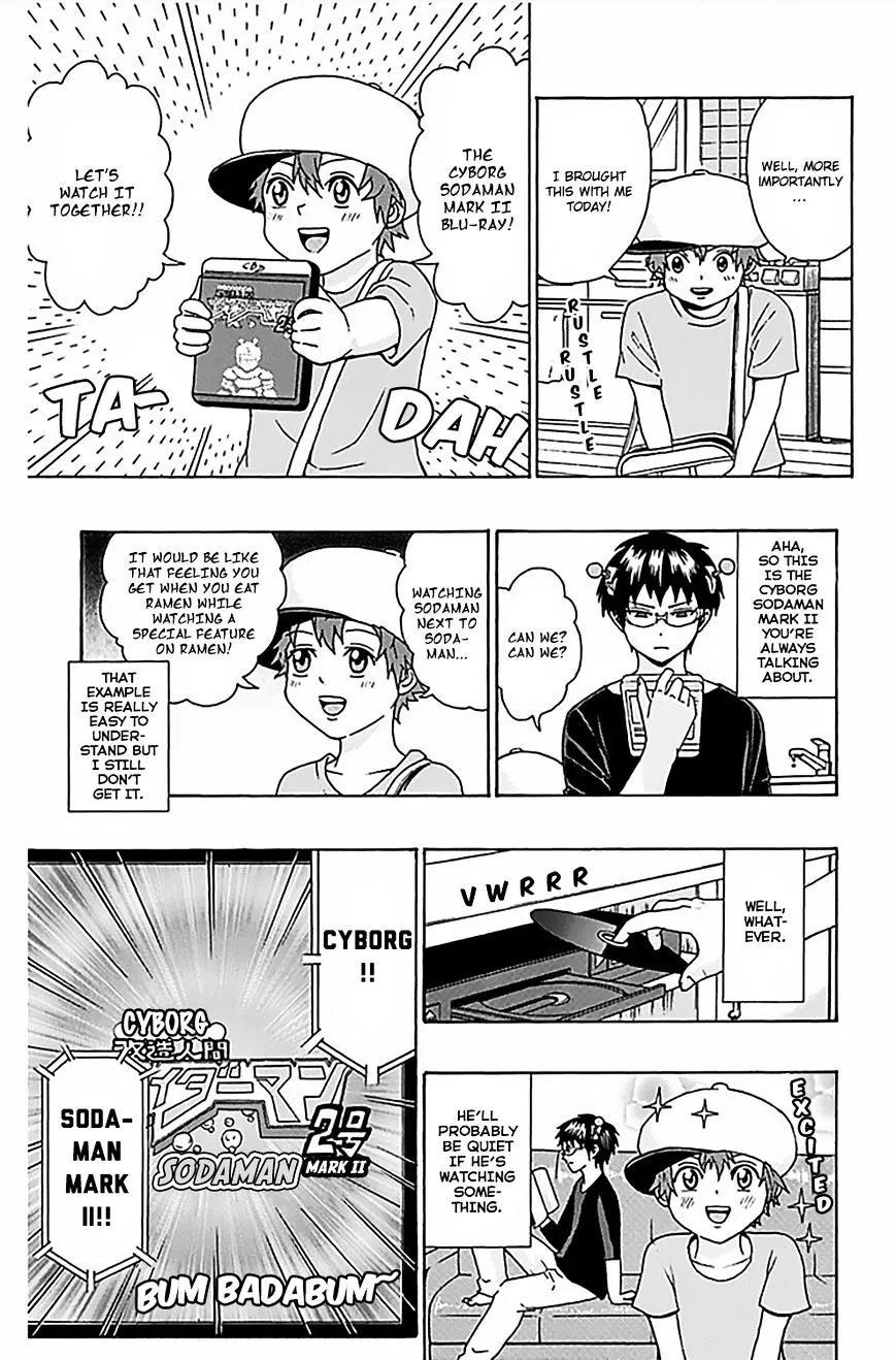 Manga page 13