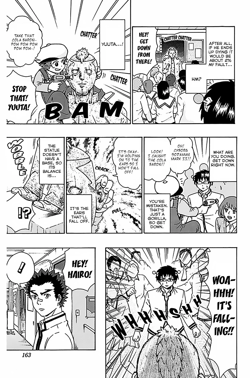 Manga page 14