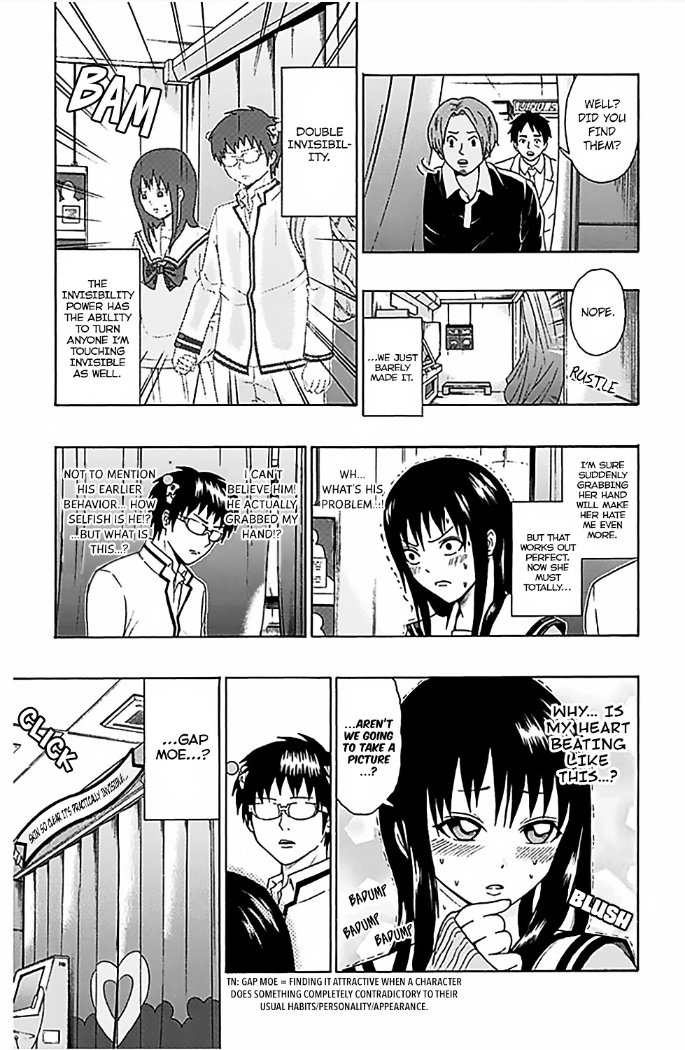 Manga page 16