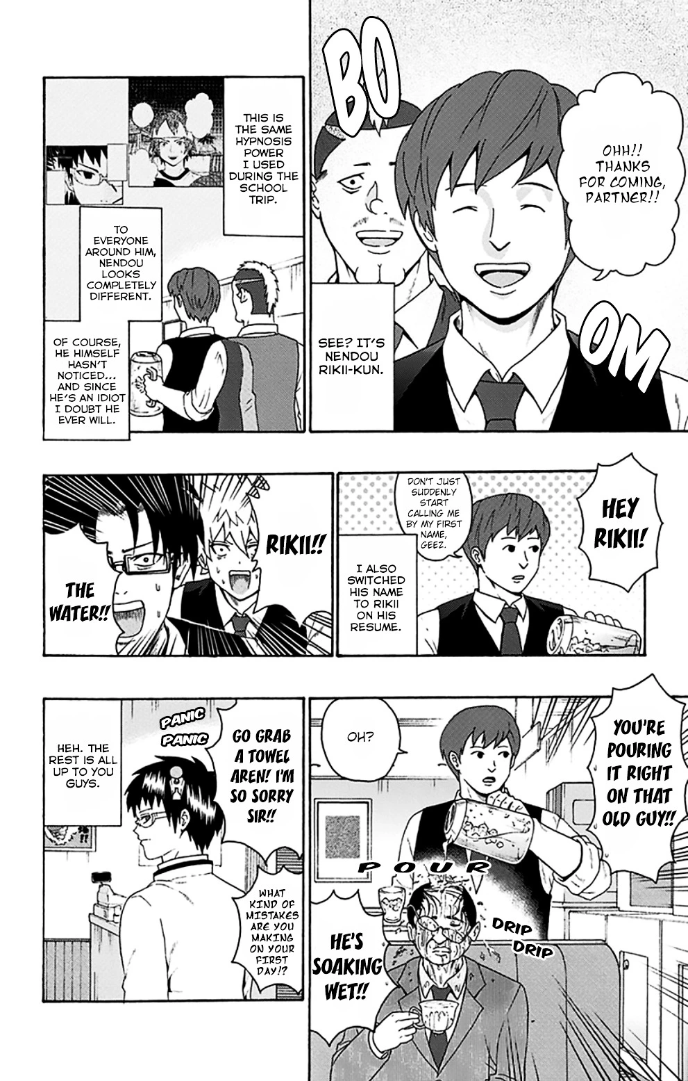 Manga page 22