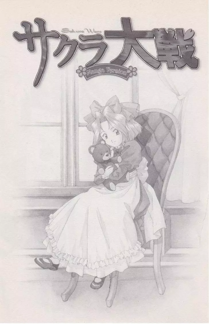 Manga page 5