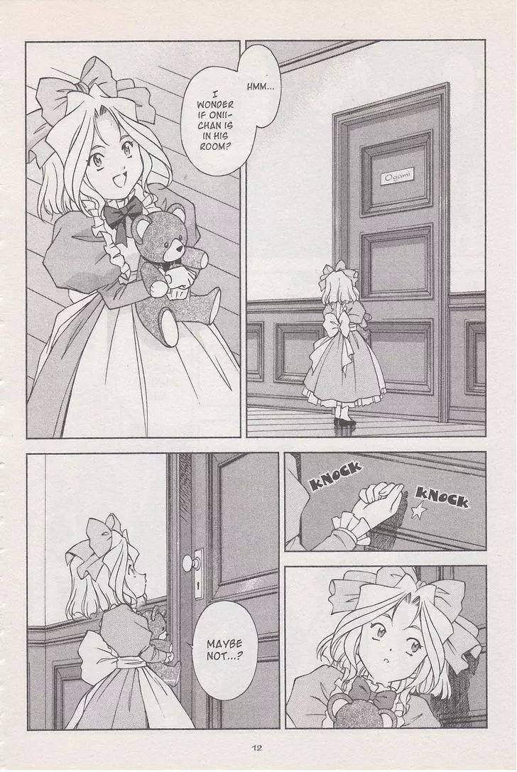 Manga page 14