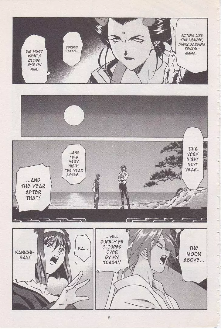 Manga page 11