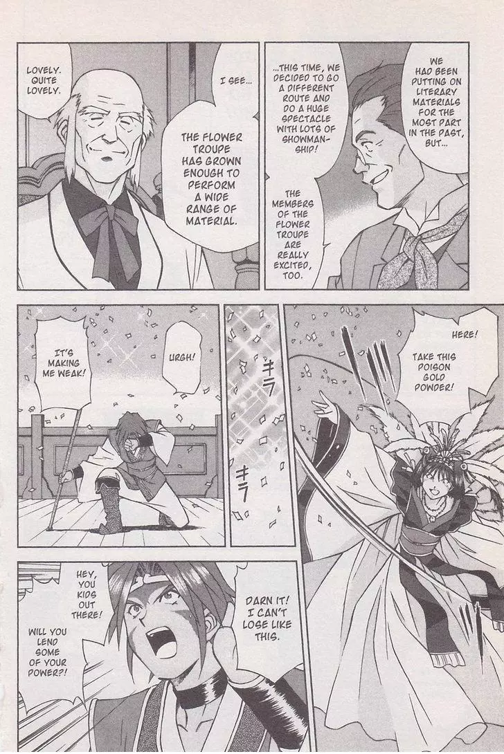 Manga page 12