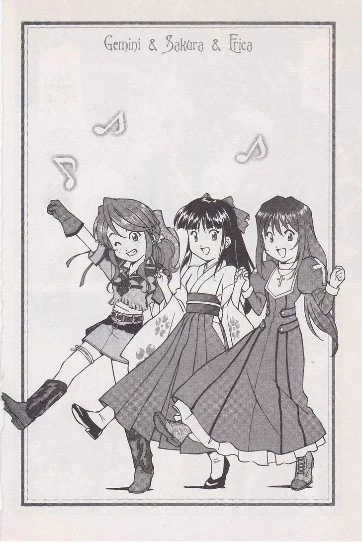Manga page 26