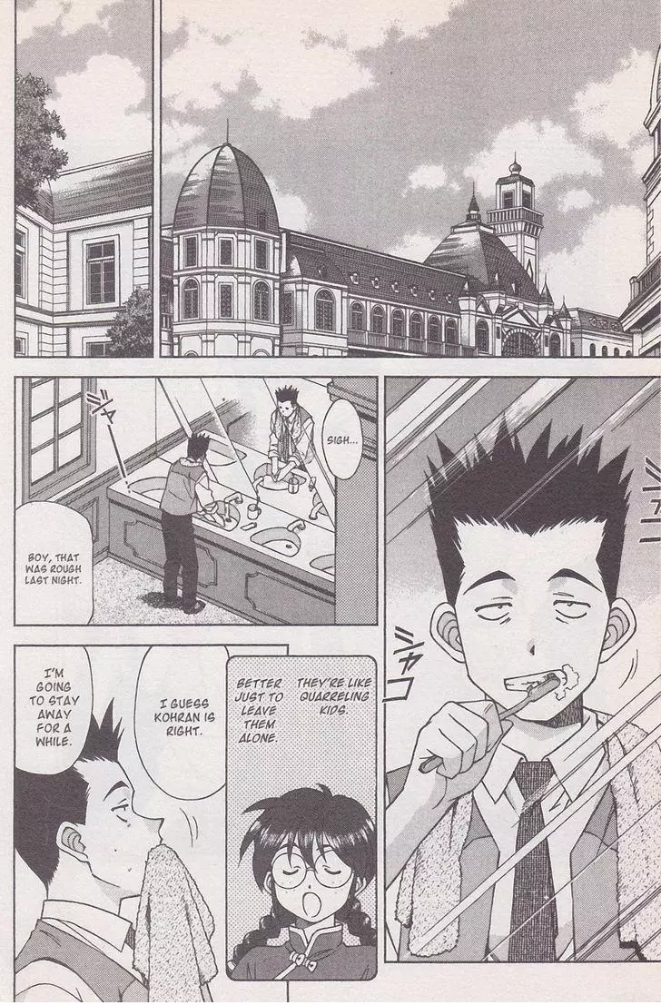 Manga page 52