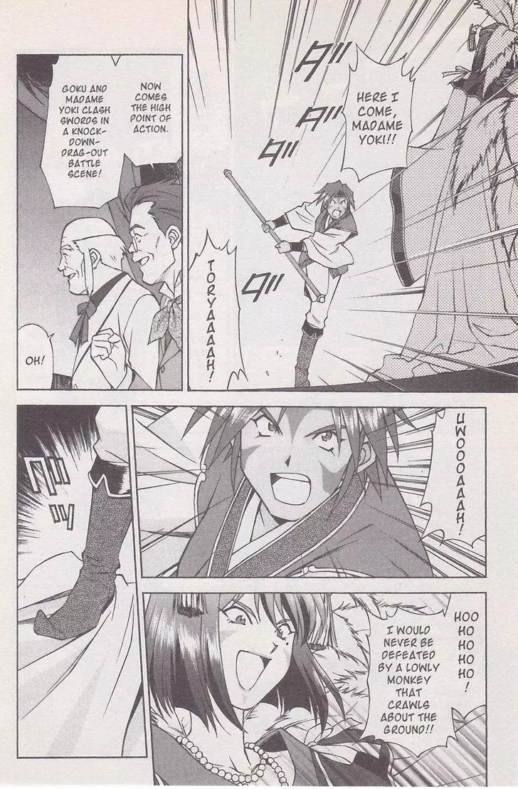 Manga page 14
