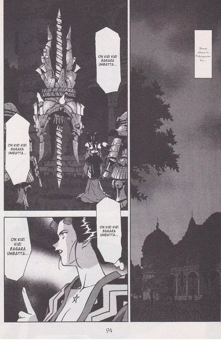 Manga page 2