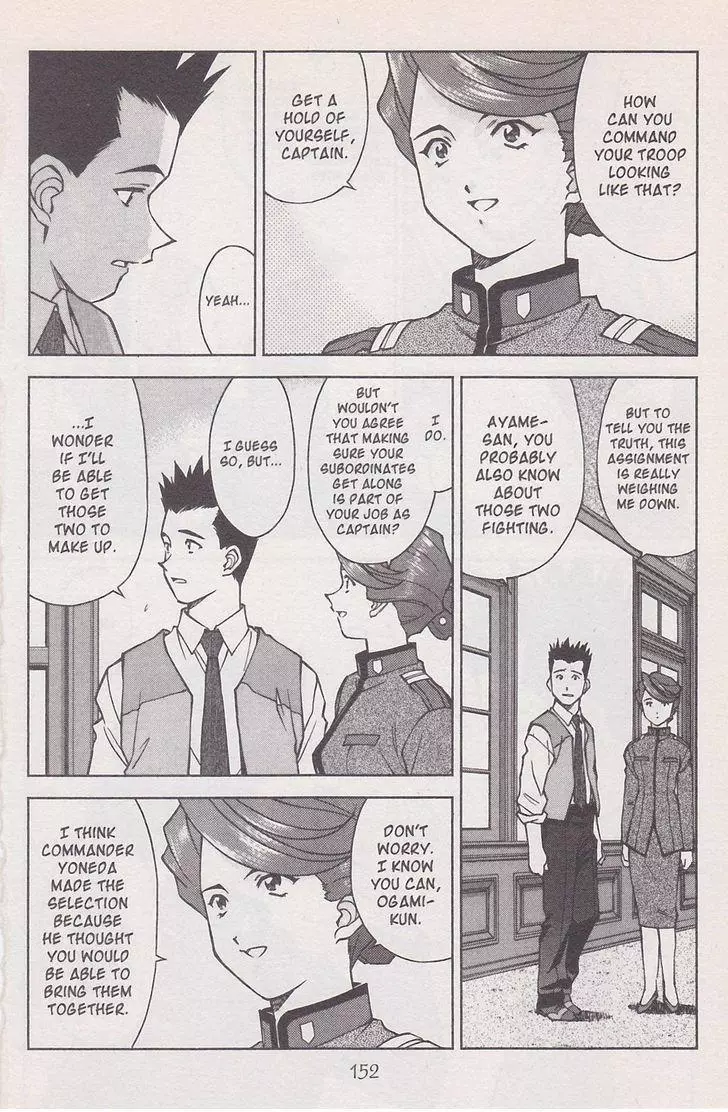Manga page 60