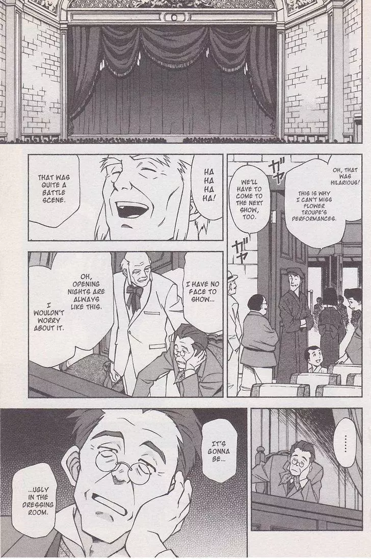 Manga page 19