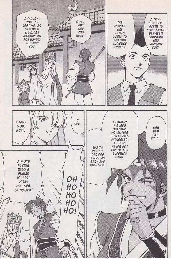 Manga page 7