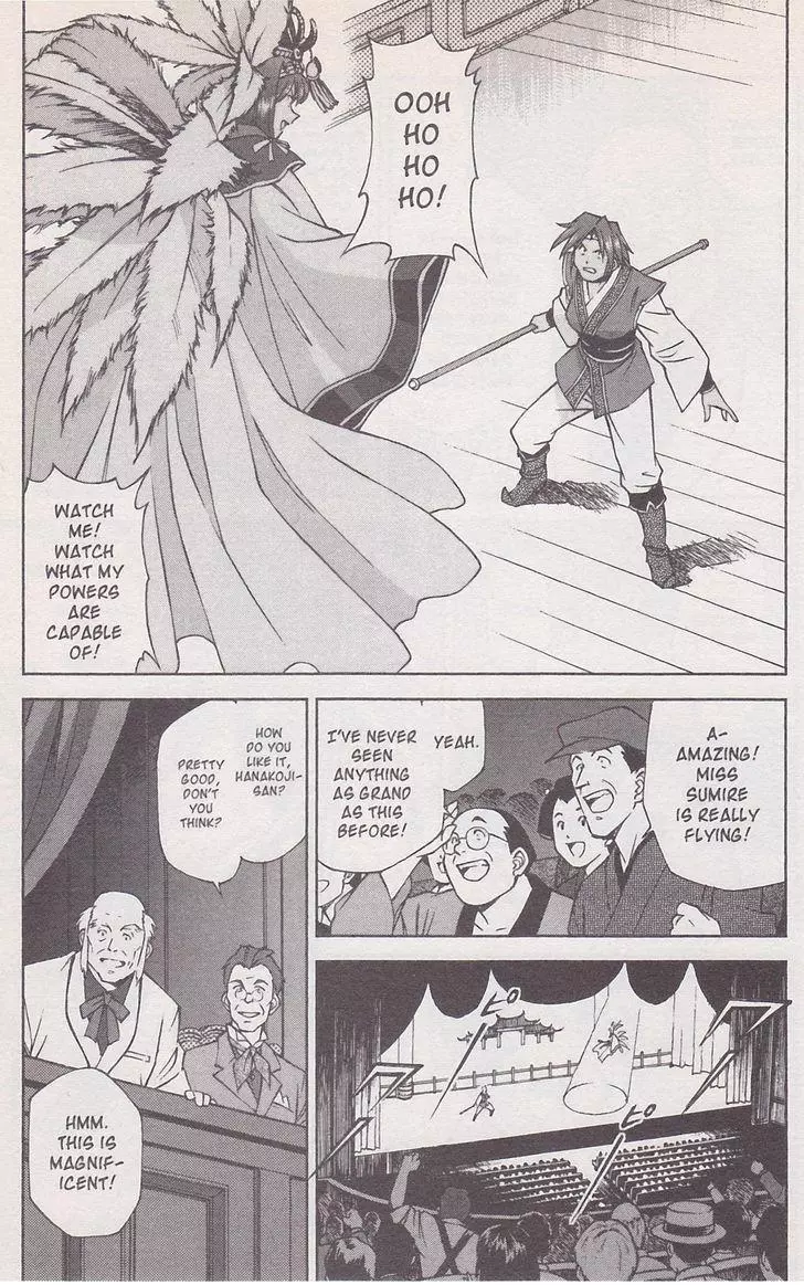Manga page 11