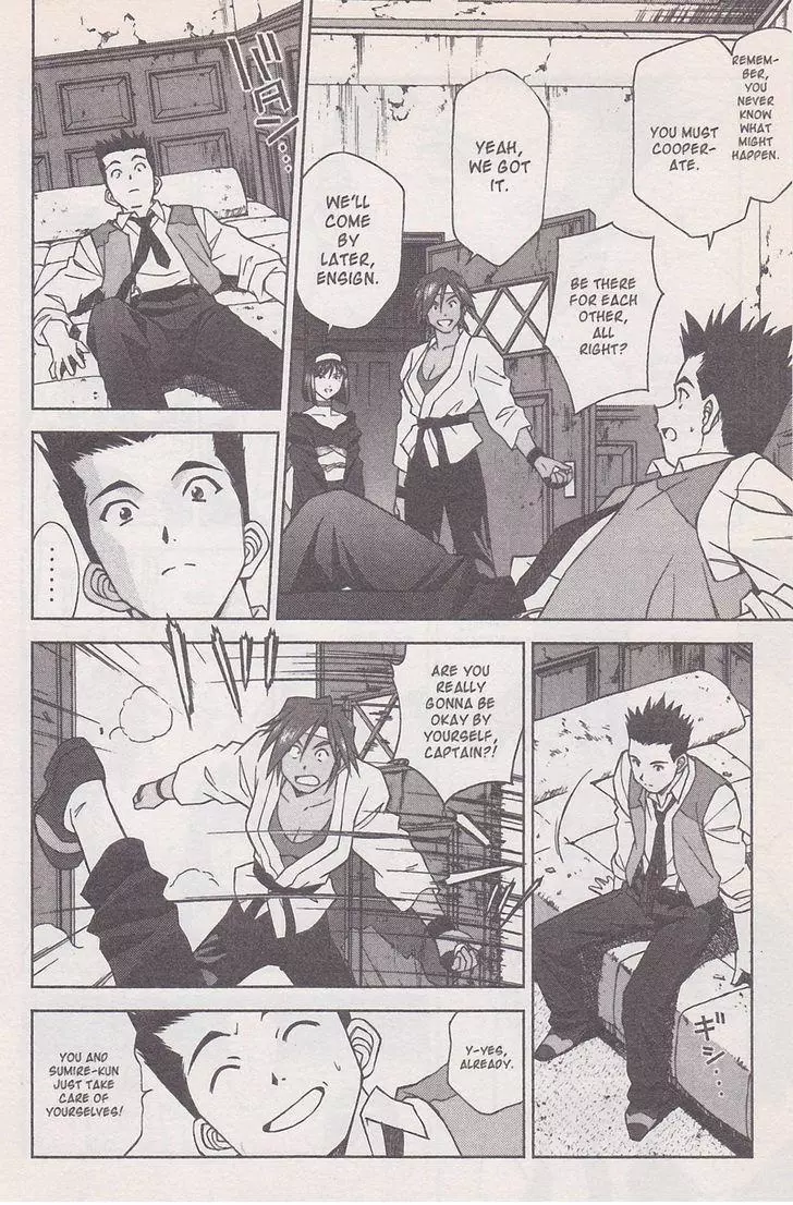 Manga page 82