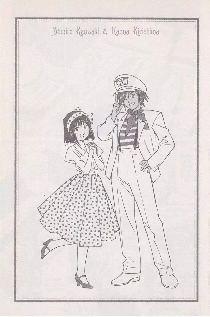 Manga page 79