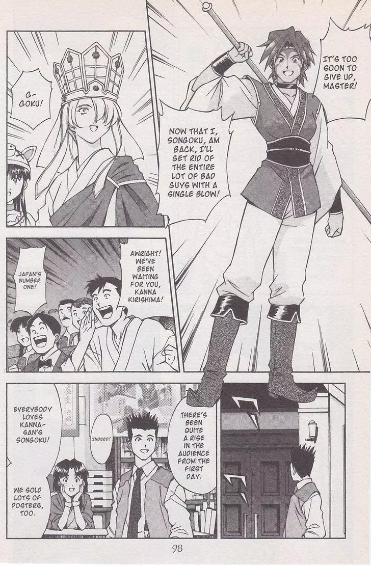 Manga page 6