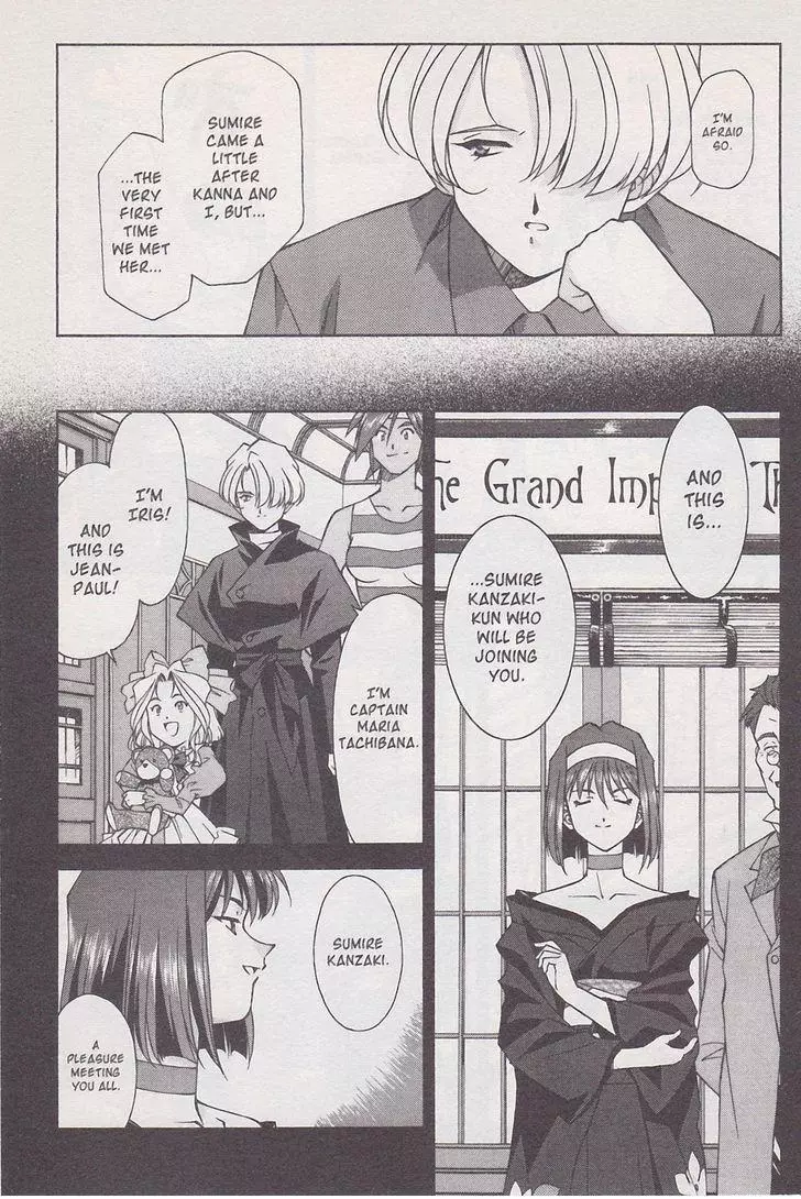 Manga page 33